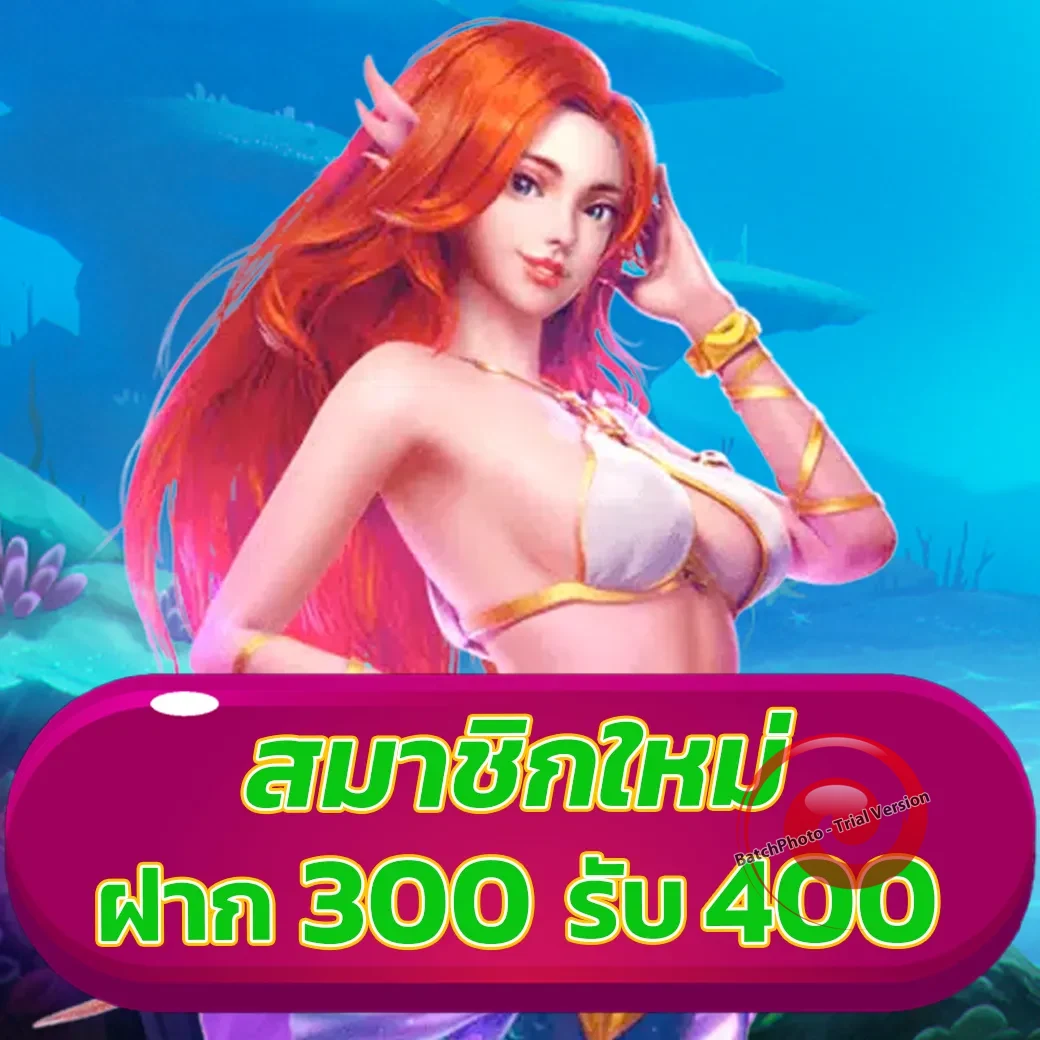 tig787 สมัคร