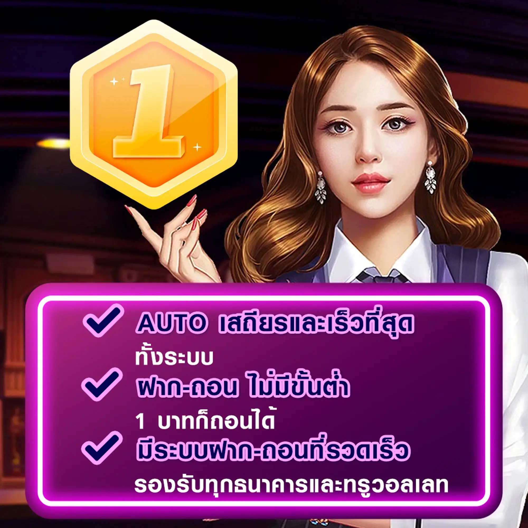 tig787 เครดิตฟรี